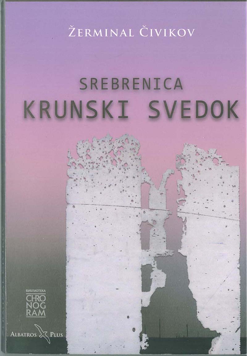 �������� �������, ���������� - ������� ������